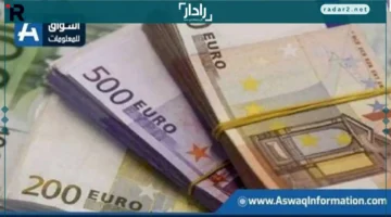 ارتفاع سعر اليورو في البنوك خلال تعاملات الأربعاء 17 ديسمبر 2025